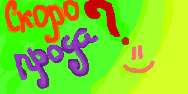 : 