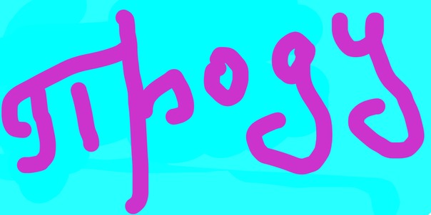 : 