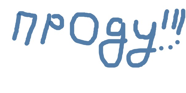 : 