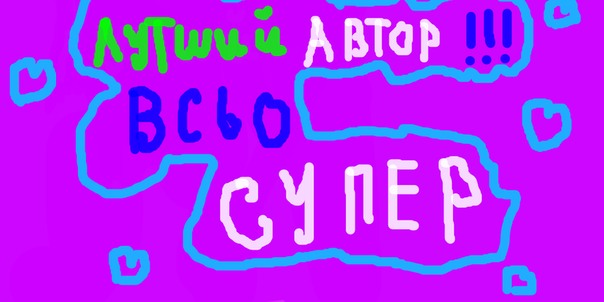 : 