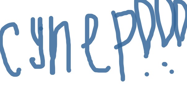 : 