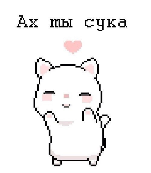 : 